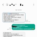 냠냠숯불두마리치킨 수영점 이미지