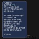 평동산단9번로-1 | 쿠팡 전라광주2센터 여자 혼자 일용직 가기 전 필독! 준비물부터 업무 난이도까지