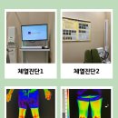 사랑손한의원 이미지