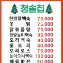 청솔로스 이미지