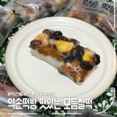 약손떡방
