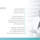 아시아드치과의원 네이버블로그
