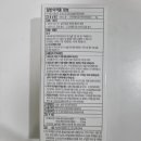 범어사메트로약국 이미지