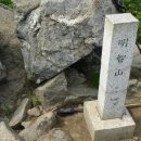명지산 군립공원 공중화장실 Daum카페
