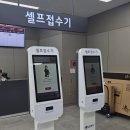 10년 쓴 LG 노트북 수리 후기(강서 서비스센터)