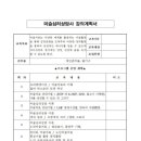 주식회사 한국상담심리교육개발원
