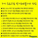 숭실대학교 7+1 장기해외봉사 10주차(헌당예배) 이미지