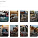 산정파인트리 | 포천 캠핑장 파인트리 글램핑&캠핑장 후기