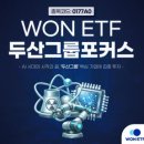 일진건설주식회사 화이트페이퍼