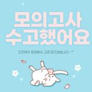 앤트스터디