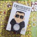 흑곰 | 짱구 흑곰 알람시계 후기｜아가씨, 일어나실 시간입니다!