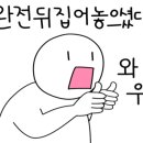 하경축산