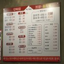 이가네왕족발
