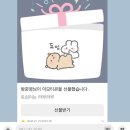 행복한날들 이미지