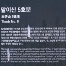 세원기획 | [경남 함안]-함안박물관 말이산고분군-241217