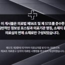 맞춤한의원 이미지