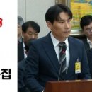 기영집
