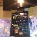 오늘도회는뜬다 - 보령시 해수욕장5길 9 | 오늘도회는뜬다
