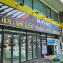 신화오토렌탈 하단점 :: 그랜져HG 에바크리닝