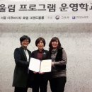 삼정초등학교 이미지
