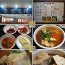 원대오거리 북구청방향 이미지