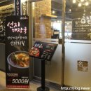 곱창골곱창구이 이미지