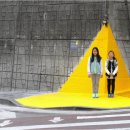 옐로카펫 이미지