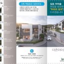 더존하우스 이미지