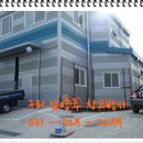 연다라 공인중개사사무소 이미지