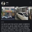 오토뱅크카센타 | 그랜저 QXD1 PLUS 블랙박스｜셀뱅크 E200 보조배터리 설치 작업기