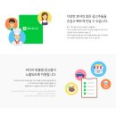 (주)포스트애드 이미지