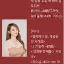 동작 지식 LIVE 콘서트(문학 나태주) 이미지