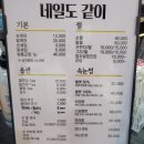 네일도같이 이미지