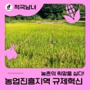 바래축산 이미지