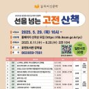 소양1(익산) 이미지