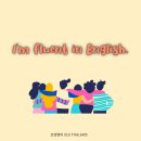 조앤영어교습소 이미지