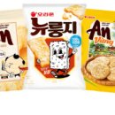 An 이미지