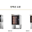 신신기계 이미지