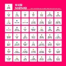 뮤지컬 50문 50답🎬