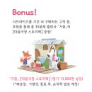 서프라이즈PC 이미지