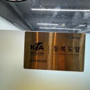 단국대 백호 태권도장 이미지