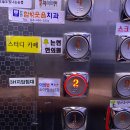 3H지압침대 인천논현센터 이미지