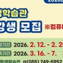 바리스타자격증(야간) 이미지