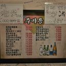 주마등 이미지