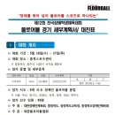 충북스포츠센터 이미지