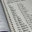 가장 쉬운 독학 스페인어 첫걸음 step1 | 일본어 노베이스를 위한 ⟪유하다요 JLPT N5 한 권 스피드 합격⟫ | 독학 교재 추천 <3