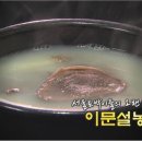이문 설농탕 이미지