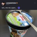 추억의 날개 이미지