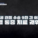 (주)닥터엠 이미지