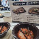 명륜진사갈비칠곡왜관점